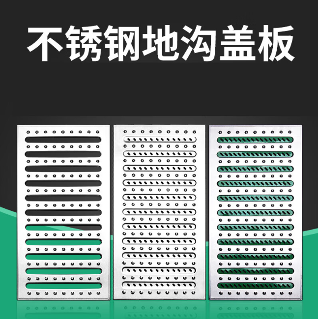 东莞生态园不锈钢沟盖板展示