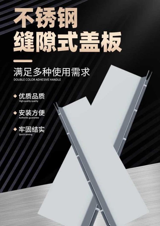 东莞生态园不锈钢缝隙排水沟盖板展示